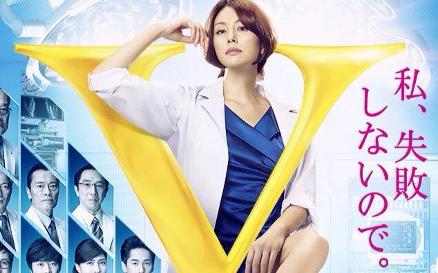 doctor x第五季第一集女院长是谁?(doctor x分集剧情介绍)