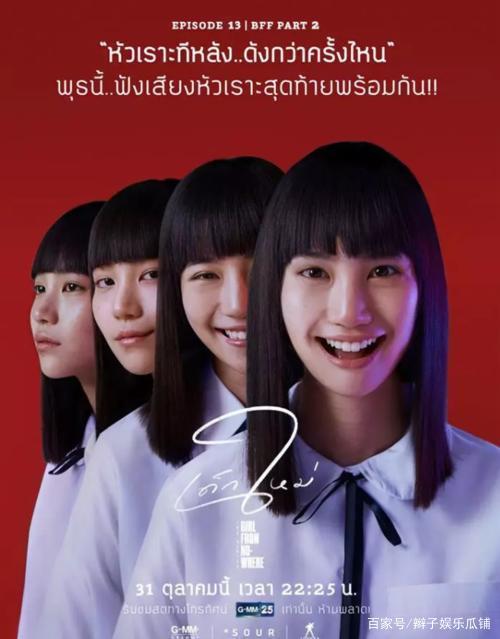 禁忌女孩娜主演?(鸡皮疙瘩剧情介绍)