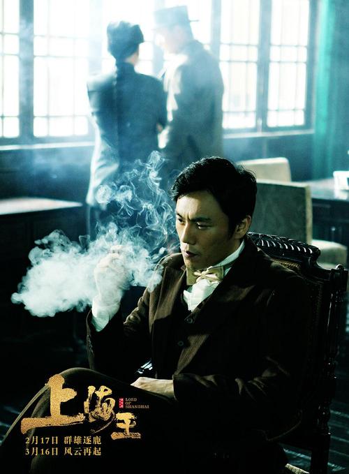 上海王男主出狱是哪一集？（上海王详细剧情介绍）