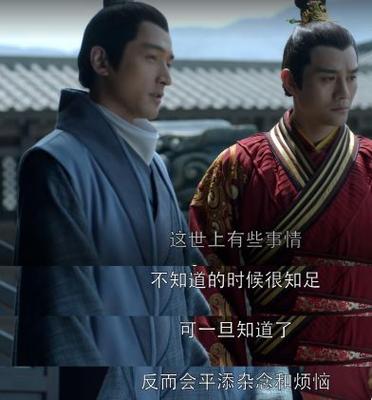 梅长苏救魏征第几集?(琅琊榜35剧情介绍)