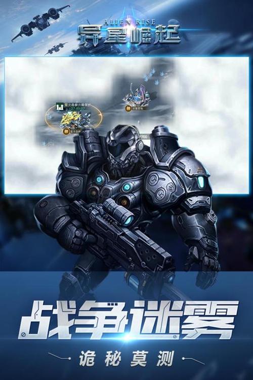 有哪些暴兵流小说？（异星崛起剧情介绍）