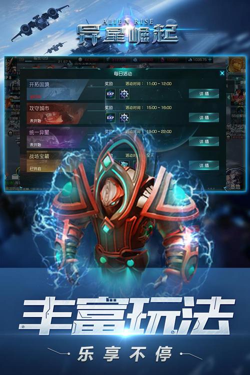有哪些暴兵流小说?(异星崛起剧情介绍)