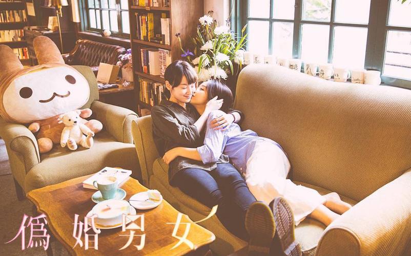 伪婚男女同类型电影?(伪婚男女剧情介绍)