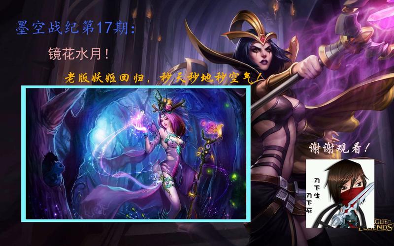 妖姬镜花水月怎么玩？（镜花水月剧情介绍）