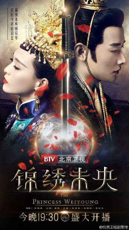锦绣未央共有多少集？（绵绣未央剧情介绍）