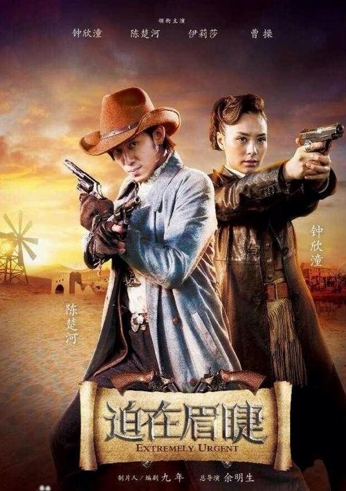 追缉令剧情解析?(迫在眉睫剧情介绍)