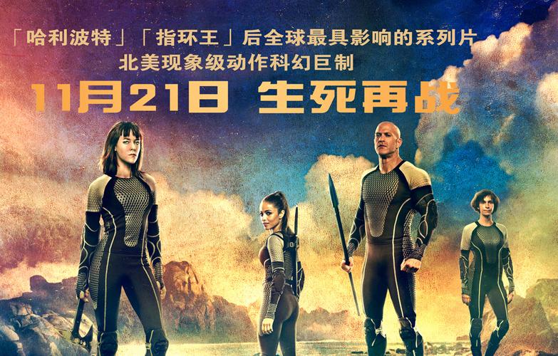 饥饿游戏2剧情求解，详细请看补充？（饥饿游戏2 剧情介绍）
