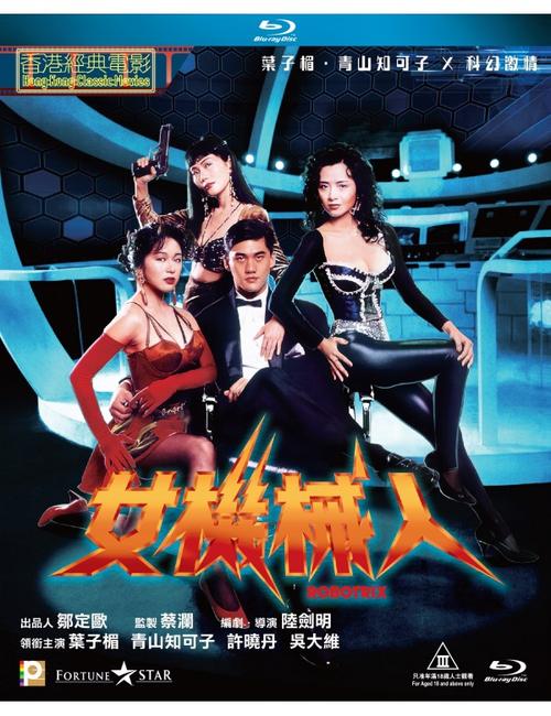 万古仙王类似的短剧?(堕落色戒 剧情介绍)
