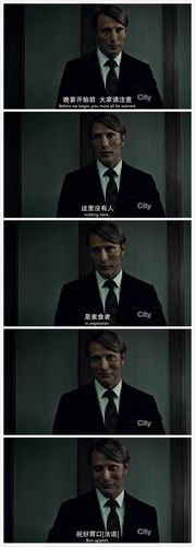 类似汉尼拔这种剧情不错有点基的电视剧?(铁杉树丛剧情介绍)