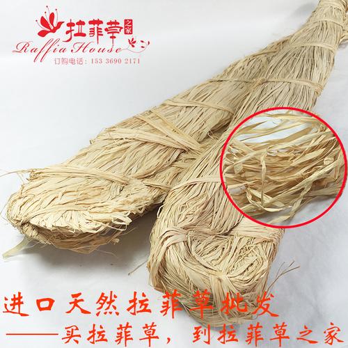 pp草和拉菲草的区别?(爱情草分集剧情介绍)