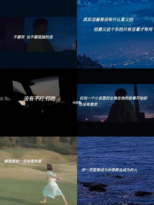 安慰别人好好生活的文案?(生活好日子剧情介绍)