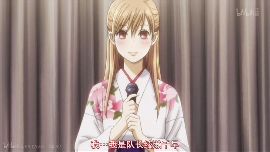 花牌情缘的女主人公(千旱)和谁在一起了?(花牌情缘剧情介绍)