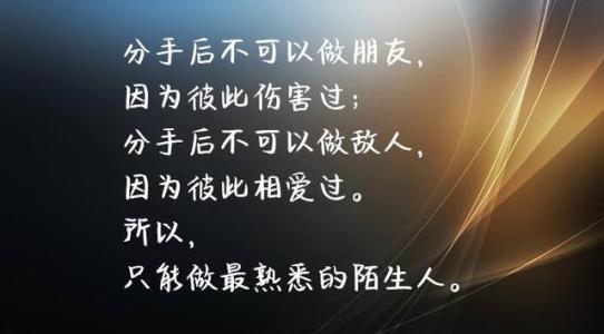 情人之间,长时间不联系也不说分手,那算是怎么回事?(分手不分手剧情介绍)