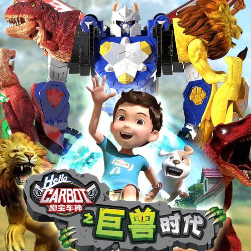 咖宝蛋神是哪一家公司?(蛋神2剧情介绍)