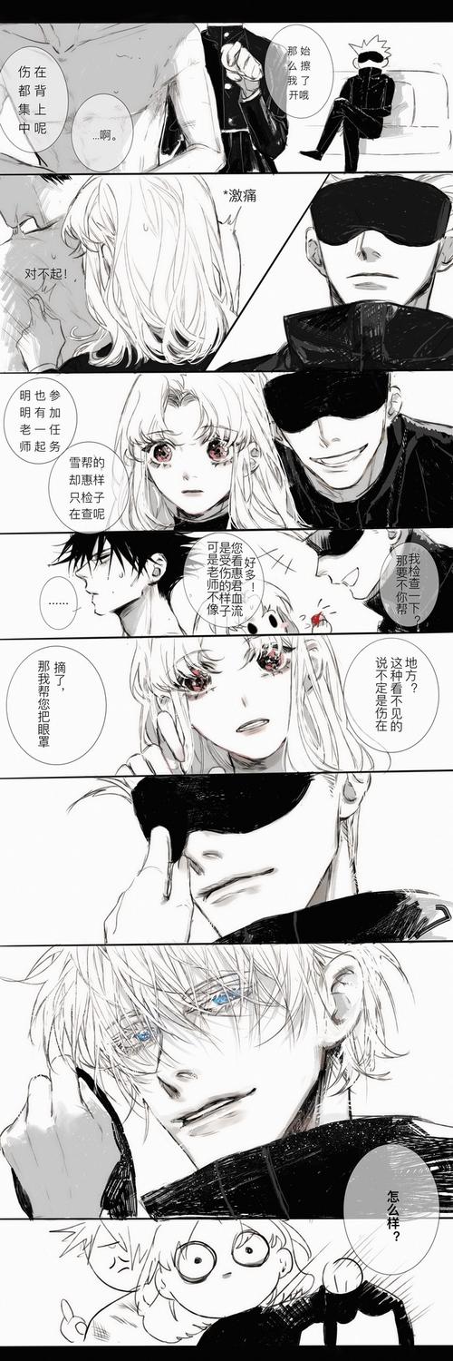 lio是女生还是男生?(战乙女剧情介绍)