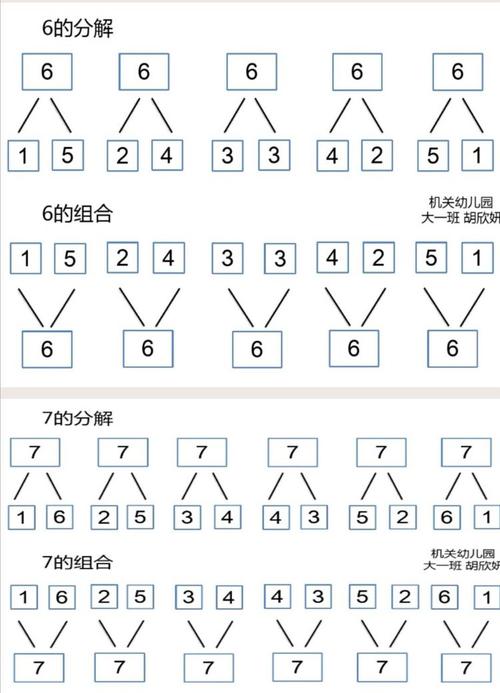 惊世情仇里面的敏乐倩是谁演的?(惊世情仇剧情介绍)