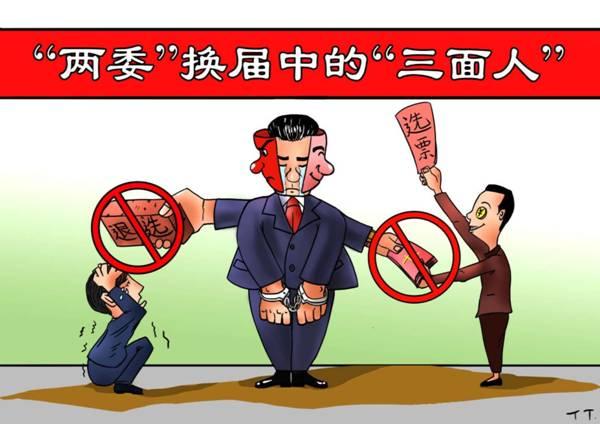 人分三等情有三面意思？（三面人剧情介绍）