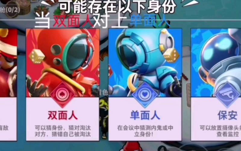 人分三等情有三面意思?(三面人剧情介绍)