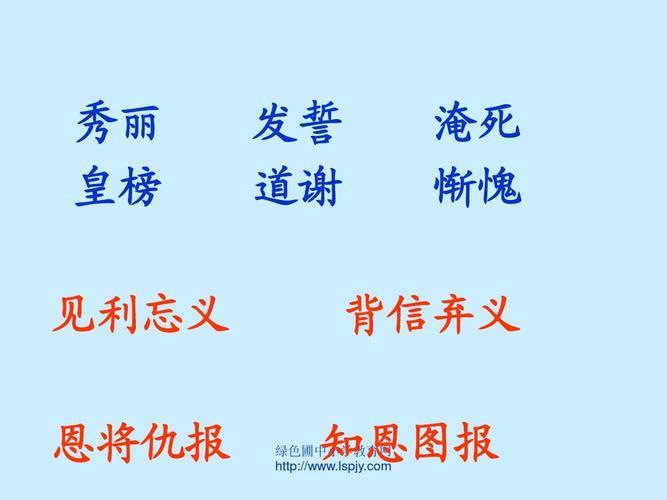 臣感激涕零无以言表出处？（凶屋泣血 剧情介绍）