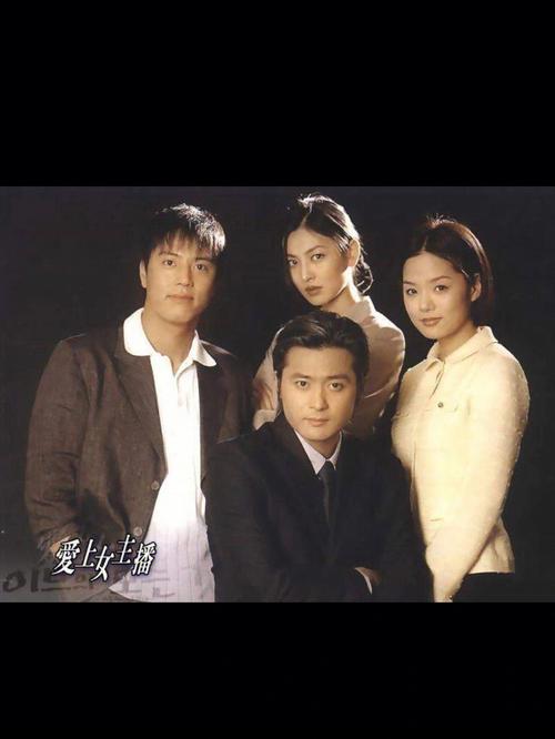 找一部韩剧，爱上女主播，张东健蔡琳主演的，求链接？（韩剧爱上女主播剧情介绍）