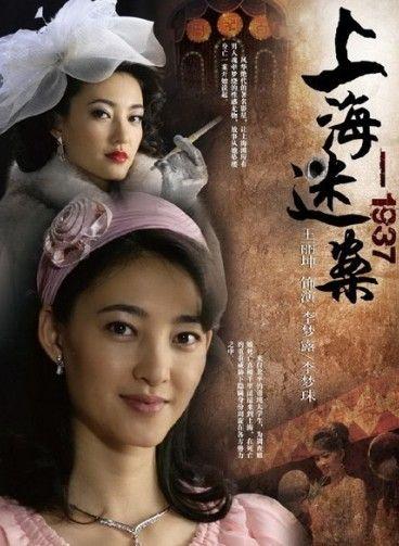 迷案1922什么时候上映?(民国迷案剧情介绍)