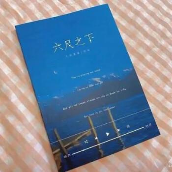 六尺之下时代少年团实体书讲的什么?(六尺之下剧情介绍)