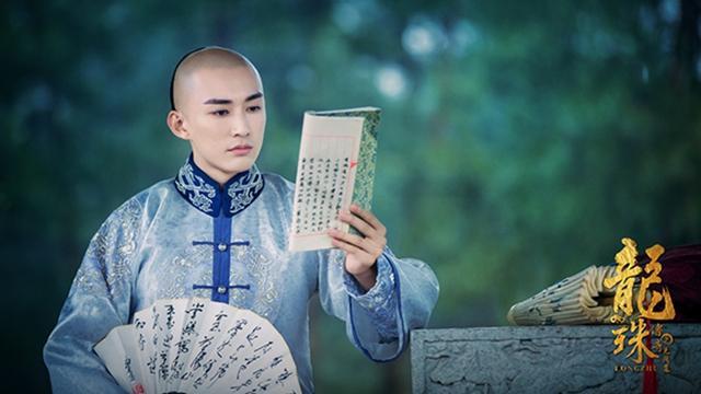 落难千金的男主角是谁演的？（龙珠传奇17剧情介绍）