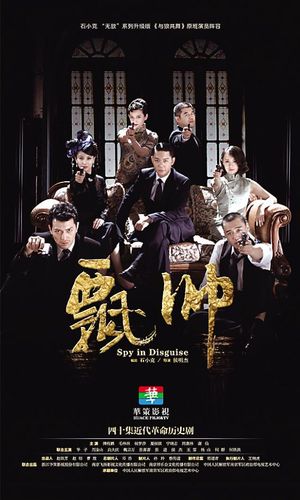 飘帅里卢琳为什么要杀卢笑庵？（飘帅剧情介绍13）