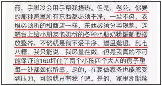 女生说自己的眼泪是盐该怎么幽默的回复他?(女人泪分集剧情介绍)