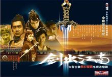 剑出江南宁王结局?(剑出江南剧情介绍)