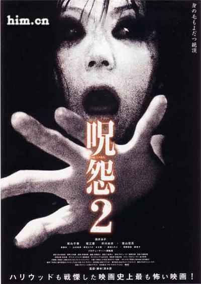 九头牛钓河妖是什么电影?(鬼水怪谈剧情介绍)