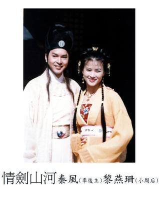 情剑山河电视剧42集介绍?(情剑山河剧情介绍)