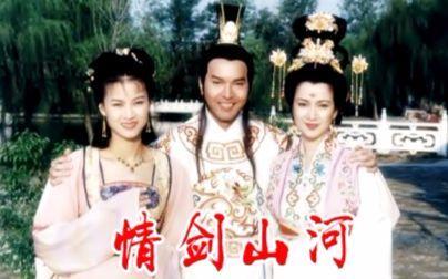 情剑山河电视剧42集介绍?(情剑山河剧情介绍)