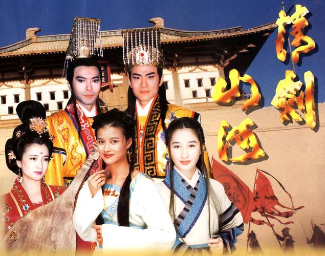 情剑山河电视剧42集介绍？（情剑山河剧情介绍）
