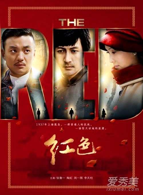 你心目中的最好看的谍战剧前十部都有哪些?(心中之眼剧情介绍)