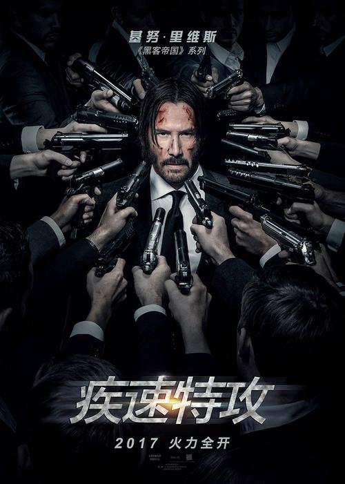 疾速特攻3解读？（疾速特攻剧情介绍）