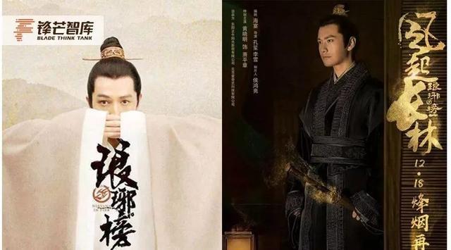 琅琊榜之风起长林穆王爷哪一集死的?(琅琊榜31集剧情介绍)