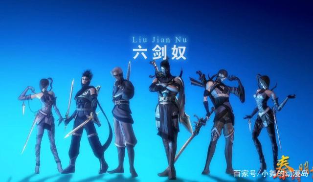 秦时明月5比剑是多少集?(秦时明月5 剧情介绍)