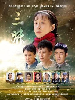 何三妹剧情想表达什么?(三妹剧情介绍35集)