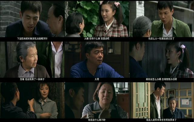 正阳门下电影有多少集？（正阳门下剧情介绍36）