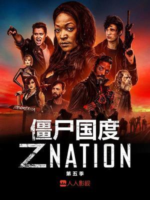 僵尸国度剧情详细解析？（僵电视剧剧情介绍）