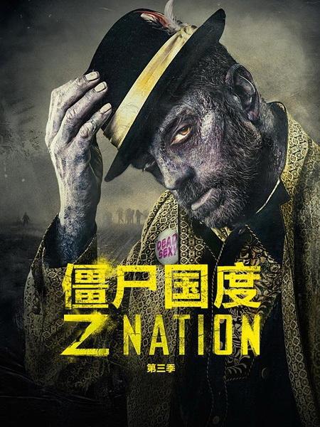 僵尸国度剧情详细解析?(僵电视剧剧情介绍)
