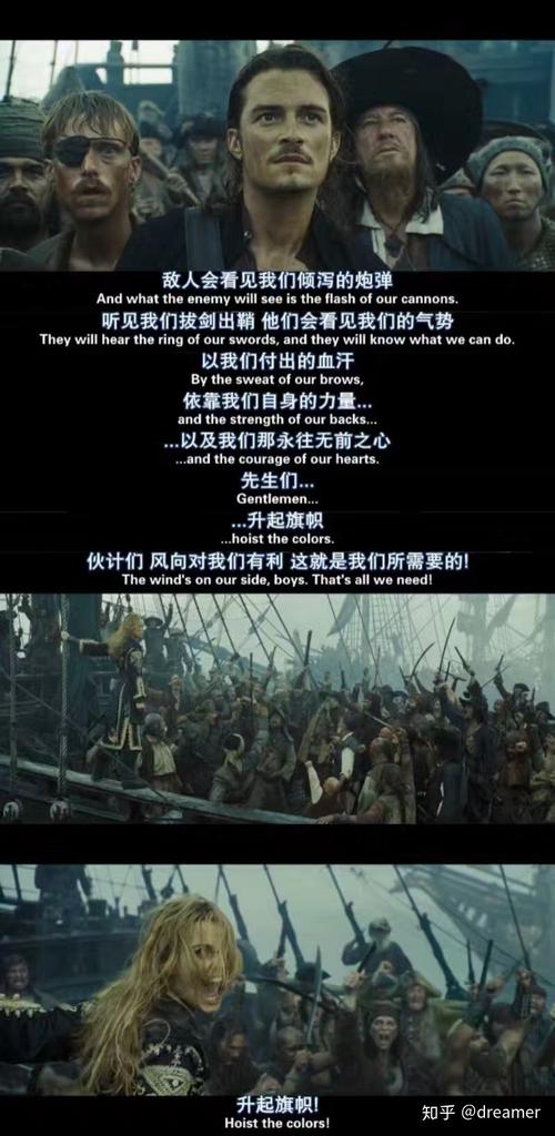 加勒比海盗第三部剧情疑问？（加勒比海盗三剧情介绍）