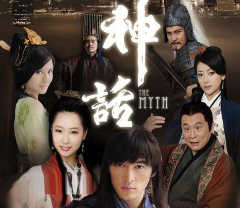 中国神话传说内容介绍?(传说电视剧剧情介绍)