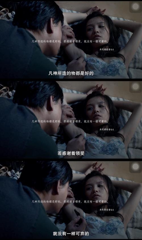 踏血寻梅讲的什么意思？（踏雪寻梅剧情介绍）
