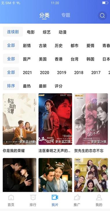 大地视频app改成哪个了？（大地电视剧情介绍）