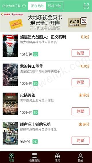 大地视频app改成哪个了?(大地电视剧情介绍)