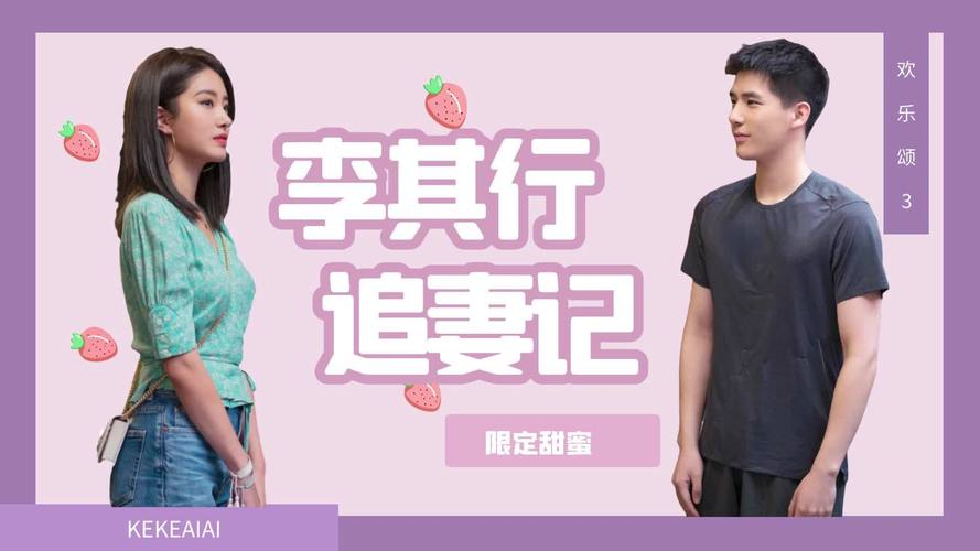 方芷衡李其行结局？（制片人剧情介绍结局）