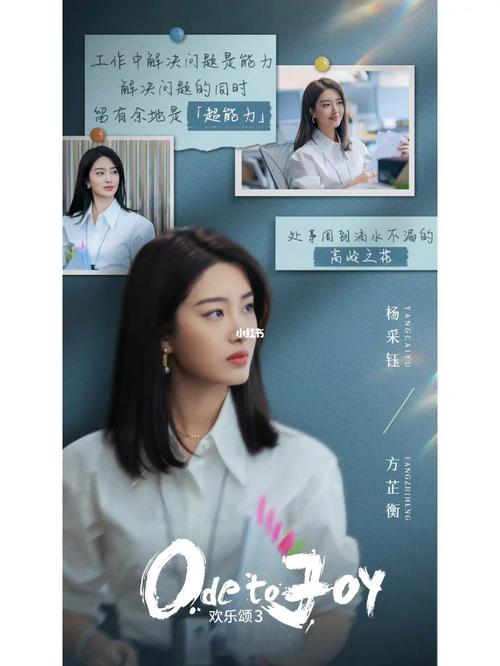 方芷衡李其行结局?(制片人剧情介绍结局)