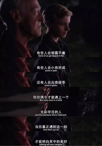 求一部欧美电影的名字,剧情——男主角刻意按照名字开头字母A到Z找女朋友?(你的名字英语剧情介绍)